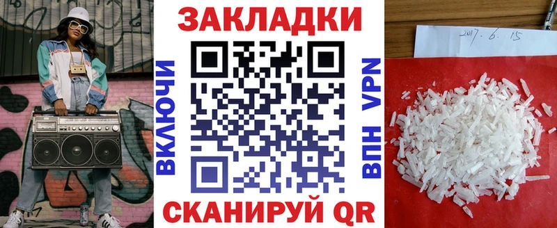 Все наркотики Бор КОКАИН  A-PVP  Конопля  ГАШИШ 