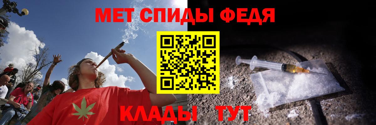 АМФЕТАМИН Premium Бор