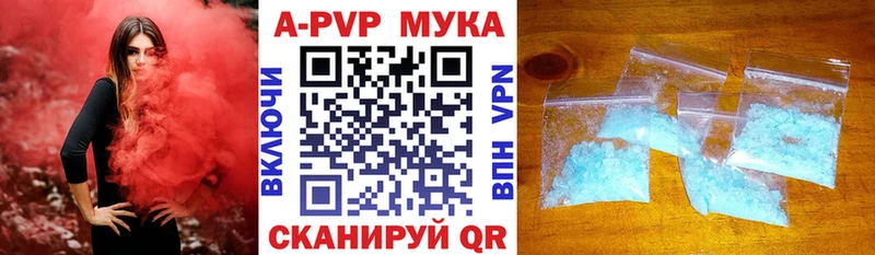 APVP Соль  Бор 