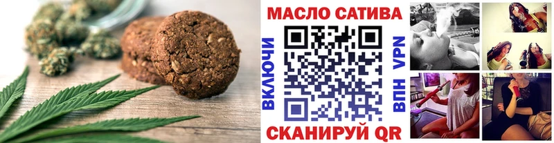 Печенье с ТГК конопля  купить наркотик  Бор 