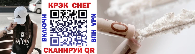 КОКАИН VHQ  где найти наркотики  Бор 