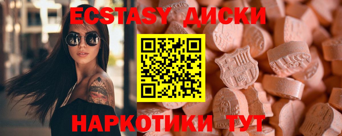 Экстази бентли Бор