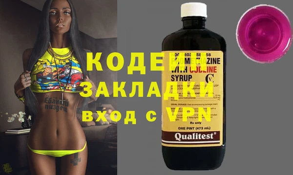 альфа пвп Туринск