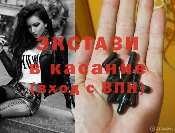 альфа пвп Туринск