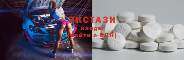 spice Тобольск