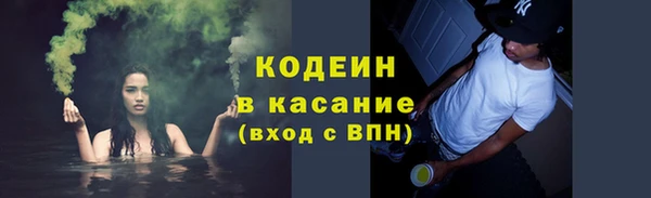 spice Тобольск