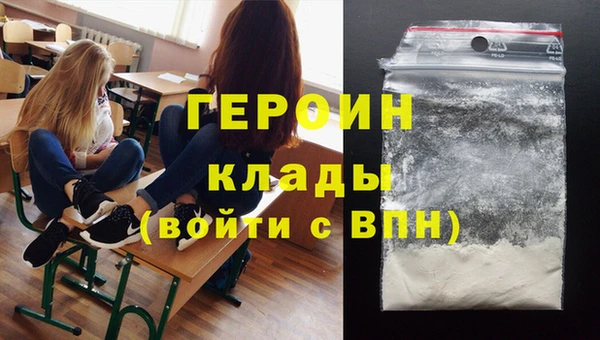 спиды Тында