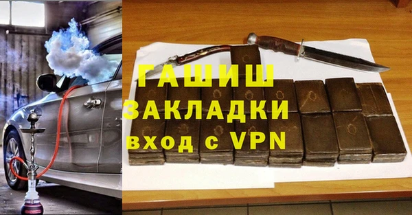 альфа пвп Туринск