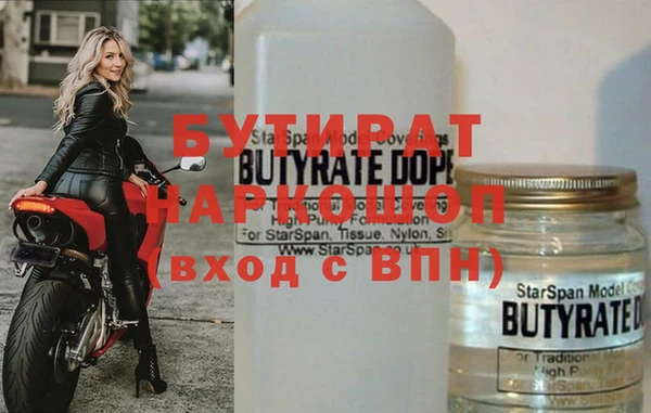 альфа пвп Туринск