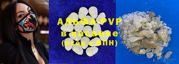 спиды Тында