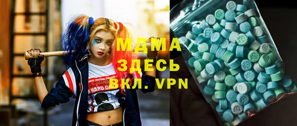 альфа пвп Туринск