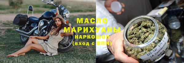 альфа пвп Туринск