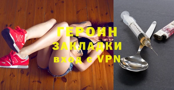 спиды Тында