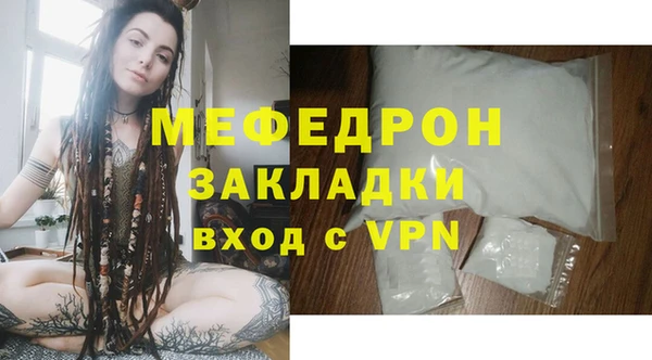 меф Тихорецк