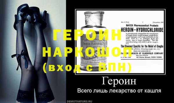 спиды Тында