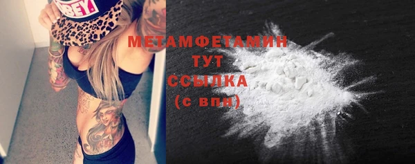 спиды Тында