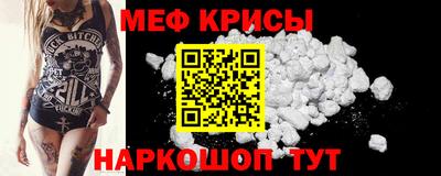 мескалин Беслан