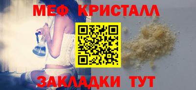 мескалин Беслан