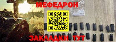 мескалин Беслан