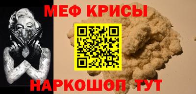 наркотики Бийск