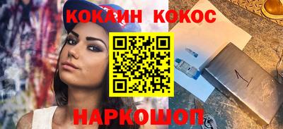 мескалин Беслан