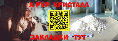 каннабис Балашиха