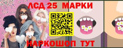 прущие крисы Беслан
