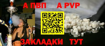 каннабис Балашиха