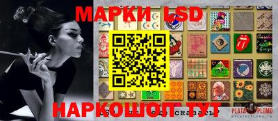 наркотики Бийск