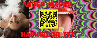 MESCALINE Балаково