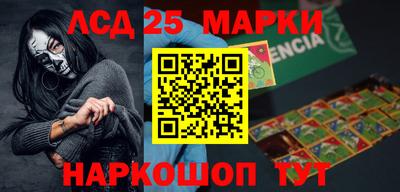 наркотики Бийск