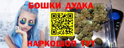 каннабис Балашиха