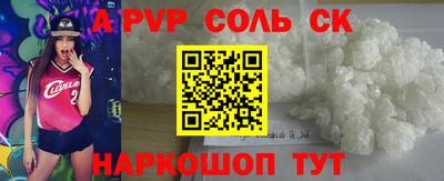 мескалин Беслан