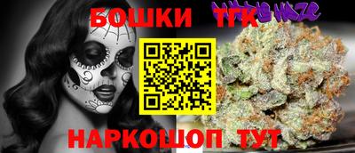 MESCALINE Балаково