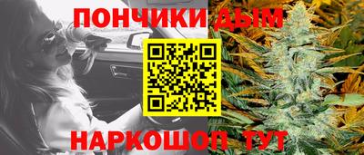 каннабис Балашиха