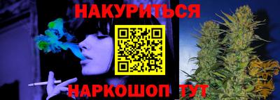 MESCALINE Балаково