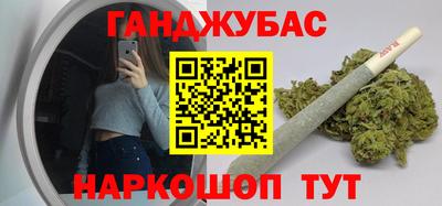 MESCALINE Балаково