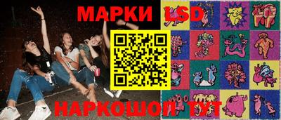 MESCALINE Балаково