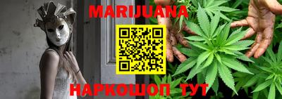 MESCALINE Балаково