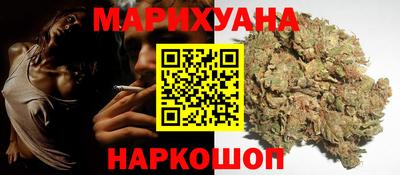 каннабис Балашиха