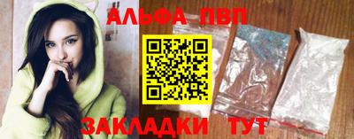 каннабис Балашиха