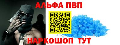 каннабис Балашиха