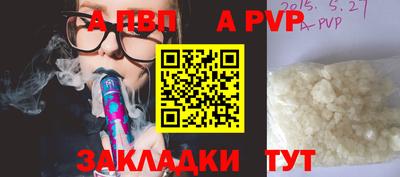 каннабис Балашиха