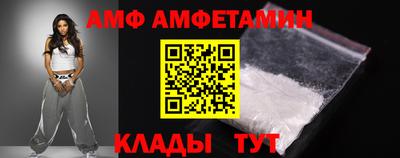 MESCALINE Балаково