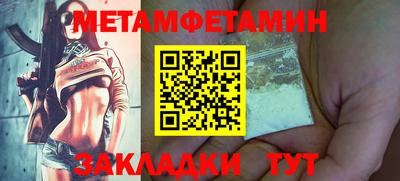 МДМА Балахна