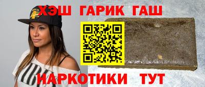 мескалин Беслан