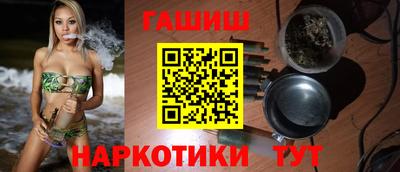 MESCALINE Балаково