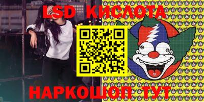MESCALINE Балаково