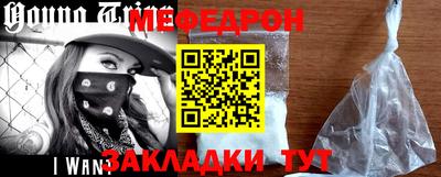 наркотики Бийск