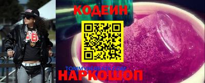 наркотики Бийск